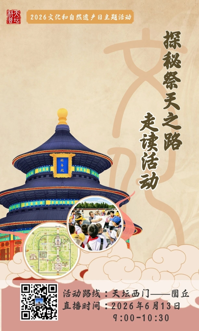微信图片_20260612132846_151_110.jpg