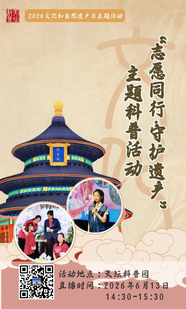 微信图片_20260612132848_152_110.jpg
