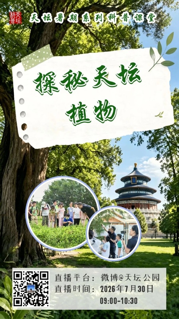 微信图片_20260729152739_200_110.jpg