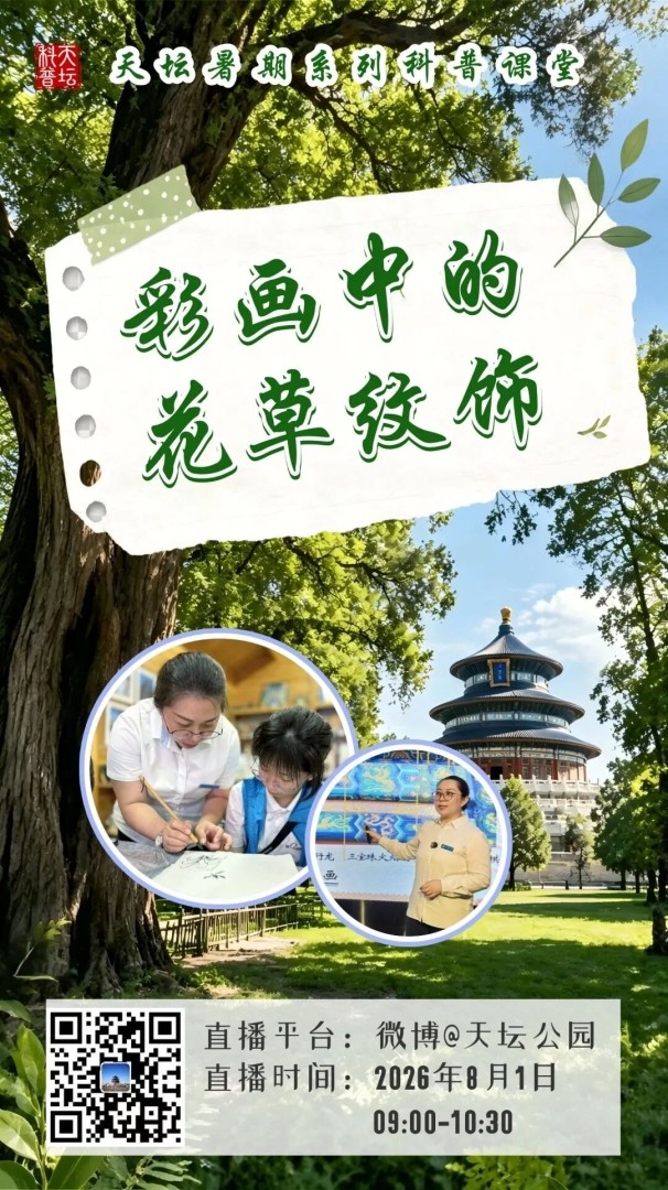 微信图片_20260729152740_201_110.jpg