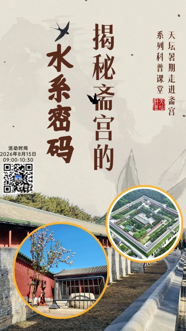 微信图片_20260814131519_10_12.jpg