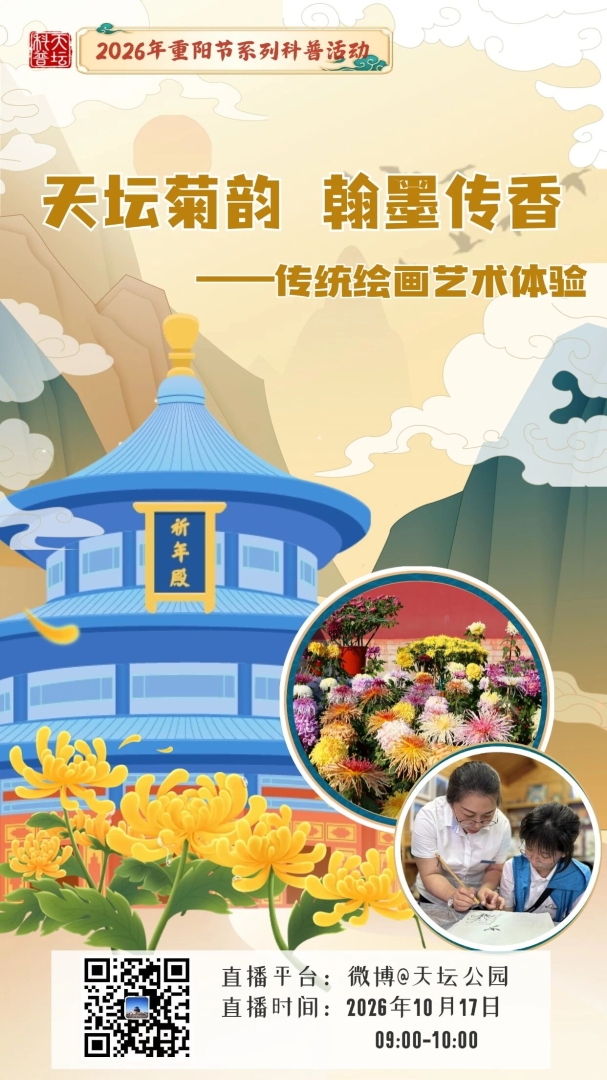 微信图片_20261015110006_5_27.jpg